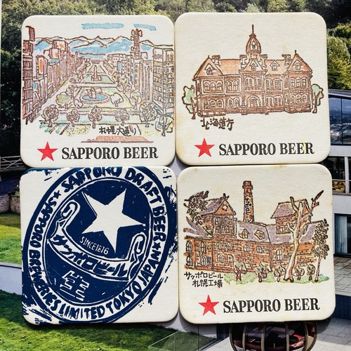 Japan sapporo beer - 🇯🇵,